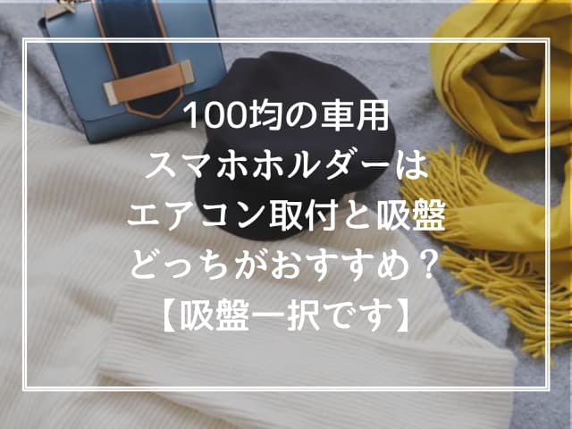 メンズのキャスケットはダサい？似合わないのは顔が大きいから？